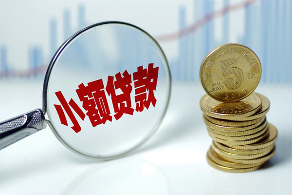 重庆短借借钱短借-重庆短借个人贷款小额贷款-重庆短借民间私人借贷