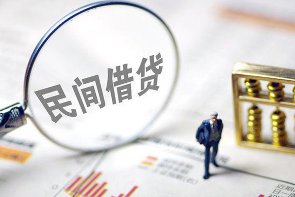 重庆短借个人信用贷款