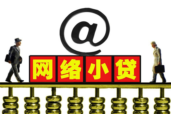 重庆短借小额贷款公司-重庆短借空借空放-重庆短借短期借款