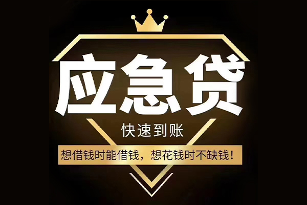 重庆短借个人正规借贷-重庆短借水钱空放-重庆短借短期空放