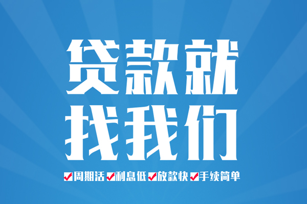 重庆短借民间小额借贷-重庆短借短借空放-重庆短借身份证抵押贷款