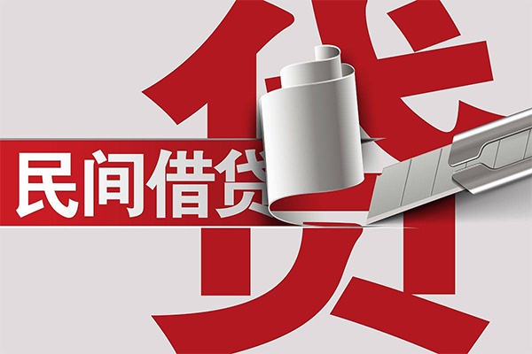 重庆短借小额短借