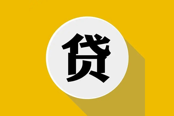 重庆短借民间短借-重庆短借地区短借-重庆短借个人装修贷款