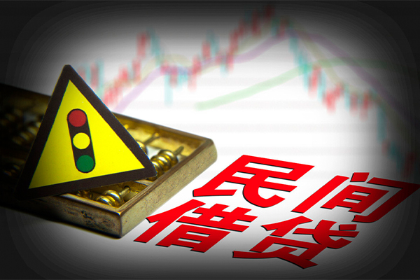 重庆短借贷款信用贷款