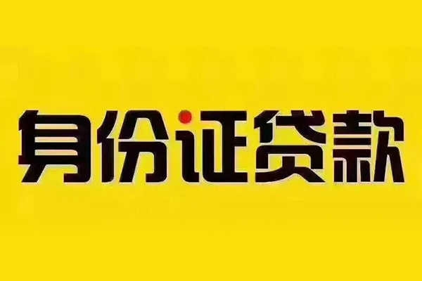 重庆短借有没有私人放款的-重庆短借私人空放借钱-重庆短借私人空放联系方式