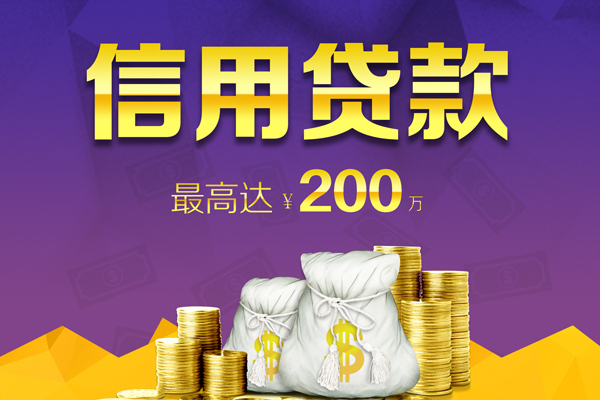 重庆短借民间短期私借借款-重庆短借借钱-重庆短借个人私借