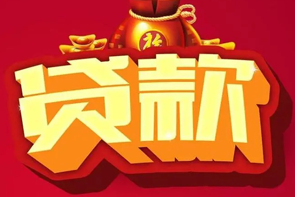 重庆短借个人借贷款-重庆短借短期空放小额贷款-重庆短借民间个人借贷