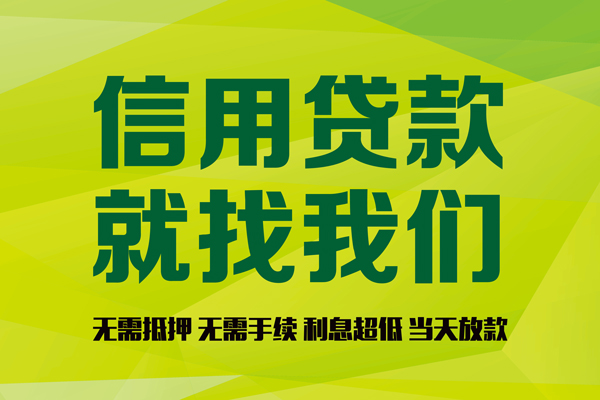 重庆短借身份证线下贷款