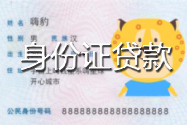 重庆短借民间借贷款-重庆短借借钱急用-重庆短借无抵押小额贷款