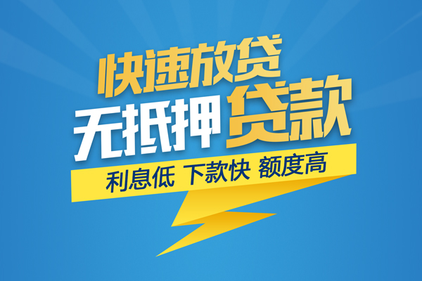 重庆短借身份证小额贷款-重庆短借贷款空放-重庆短借空放贷款