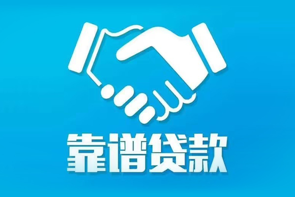 重庆短借贷款私借空放-重庆短借私借空放先息后本-重庆短借空放贷款当天下款
