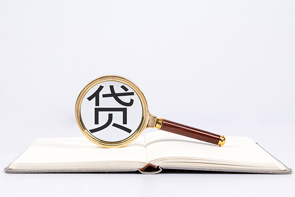 重庆短借身份证借私借