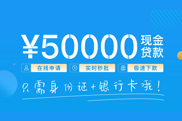 重庆短借小额空放-重庆短借私人创业贷款-重庆短借民间借贷无抵押