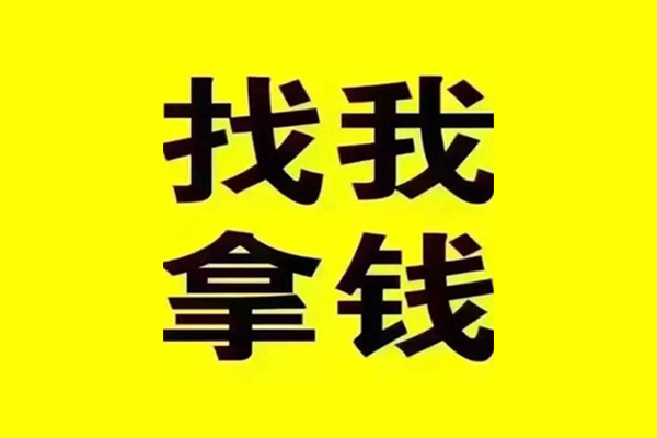 重庆短借民间借贷当天放款-重庆短借贷款无抵押-重庆短借私借空放先息后本
