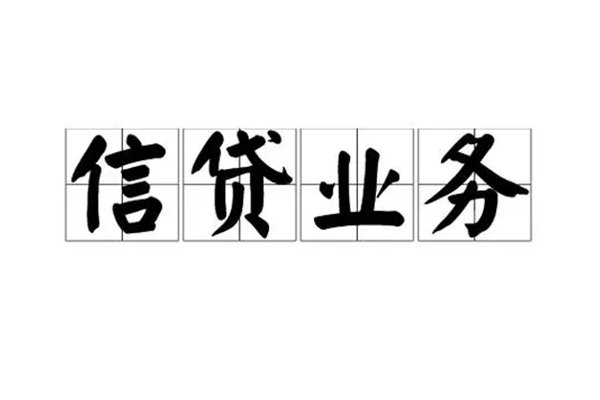 重庆短借个人贷款小额贷款-重庆短借无抵押私人贷款-重庆短借个人贷款小额贷款