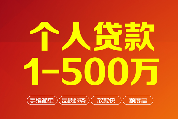 重庆短借哪有民间借贷