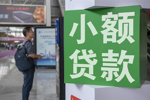 重庆短借私借空放先息后本-重庆短借民间借贷无视黑白-重庆短借私人放空借贷