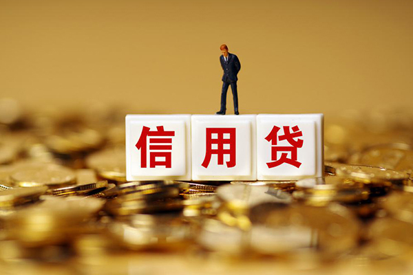 重庆短借小额贷款当天放款