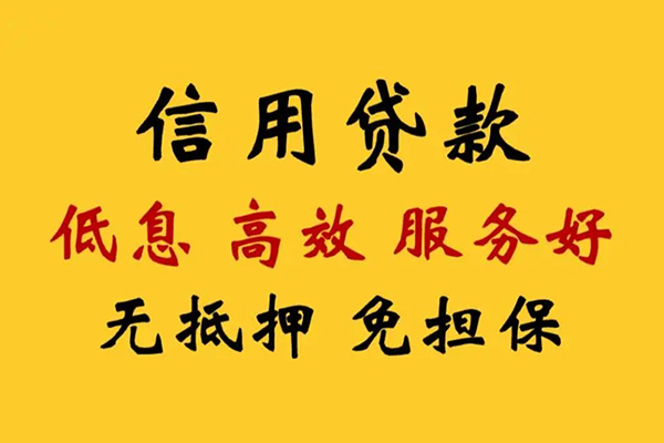 重庆短借靠谱个人借钱