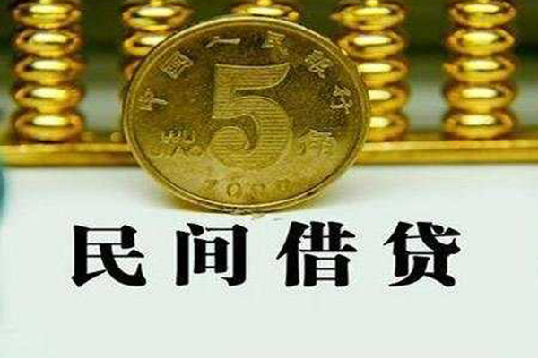 重庆短借小额私人借贷-重庆短借私人借贷款-重庆短借小额贷款官网