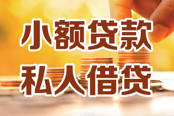 重庆短借身份证线下贷款-重庆短借个人借钱-重庆短借空放