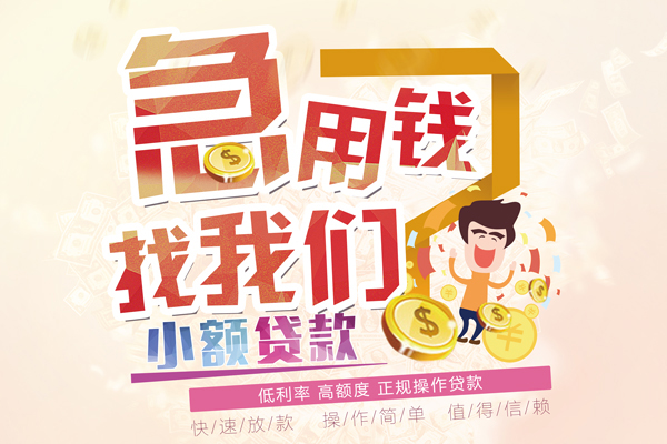 重庆短借私借空放短借-重庆短借民间借贷无抵押-重庆短借短借私人