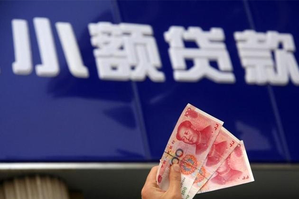 重庆短借全天候办理借款-重庆短借贷款只要身份证贷款-重庆短借短借当天借钱