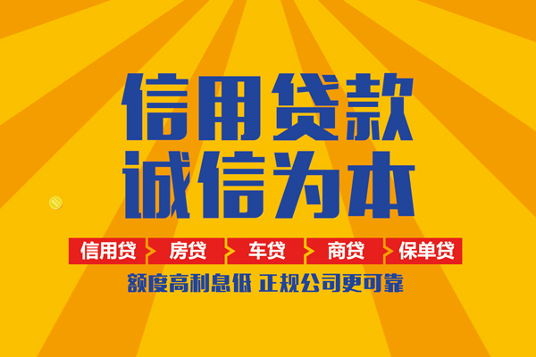 重庆短借哪里可以信用贷款-重庆短借小额贷款当天放款-重庆短借用身份证借私借